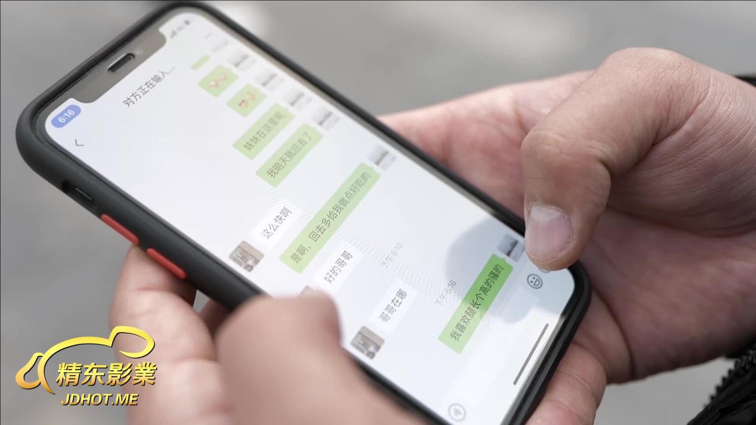 jd007妹妹的爱 预览截图 1