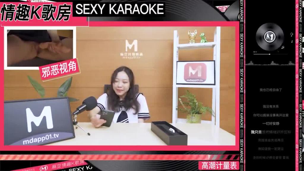 【情趣K歌房EP13】 呆萌清純少女淫蕩開唱/人氣女神/蘇清歌 预览截图 5