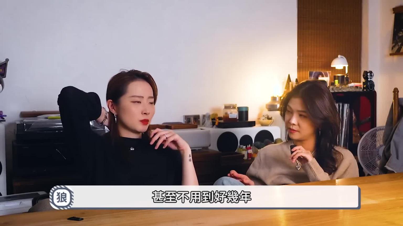 【小兔狼来了 EP.28】先当妈再怀孕，比较有准备？ ｜第二次试管会更上手？ ｜兔女狼 预览截图 12