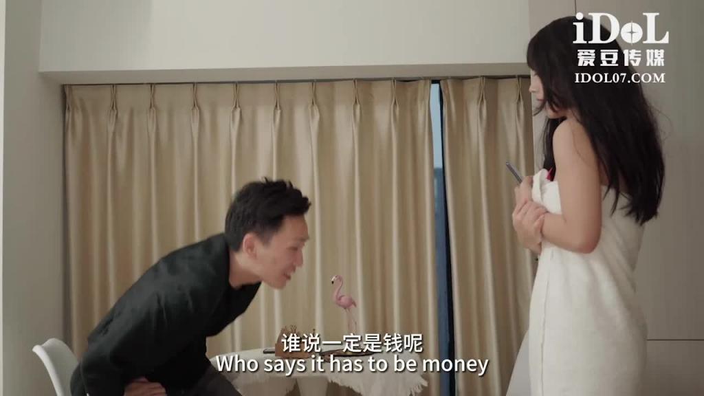 ID5338 - 闺蜜的虚伪未婚夫 - 雯茜 预览截图 3