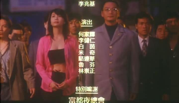[香港三级]赤裸羔羊Ⅲ致命快感 邱淑贞 预览截图 9