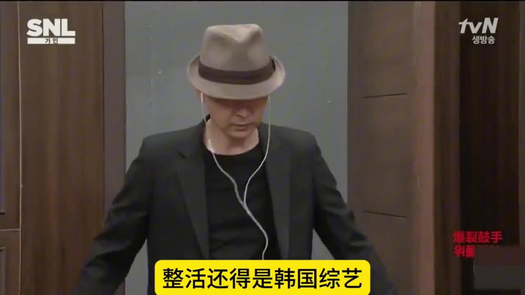 韩国爆笑综艺之节奏大师#韩国综艺 预览截图 1