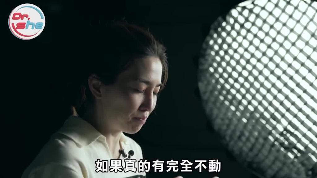 「趴趴」一定要叫出来?越大声就是越爽?#DrShe许蓝方 预览截图 6