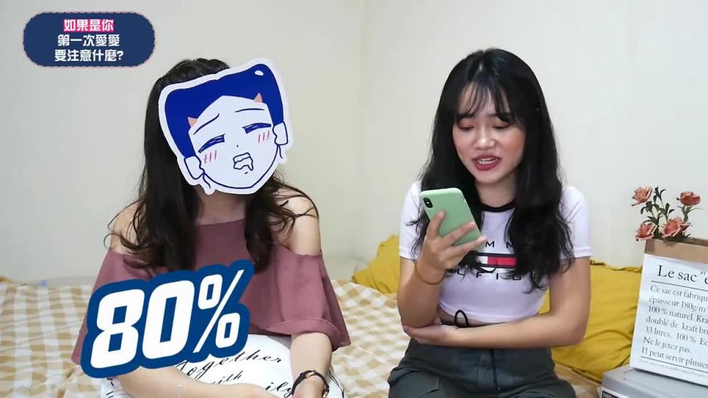 女生必看!破处要注意什么网友们经验谈说给你听 预览截图 1