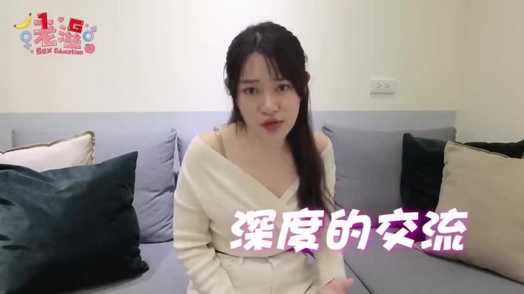 我被骗财骗色了⋯要我叫给他听！玩交友软体的人千万不要跟我一样【1G老湿】 预览截图 2
