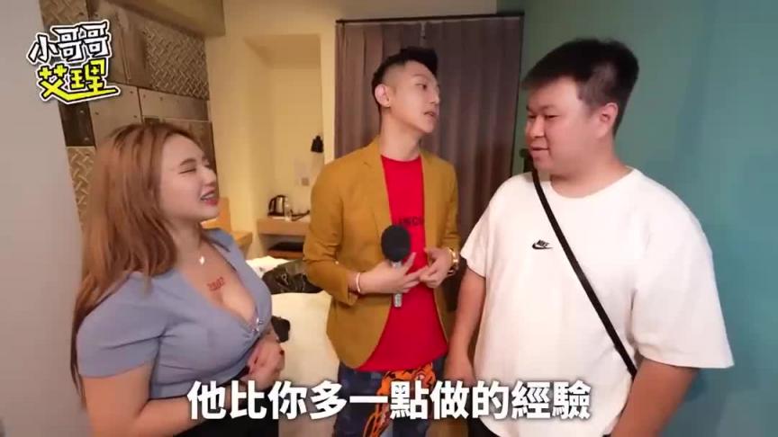 年中最强新品上市!没在造假!街访造就一对情人? 预览截图 10