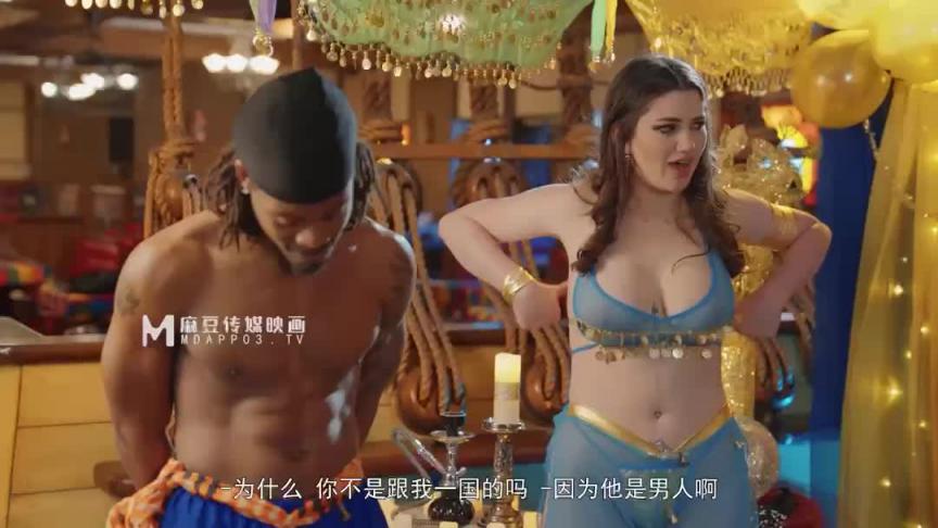 麻豆传媒 LTV-0023 欲不可纵 Alyx Star 中文字幕 预览截图 3