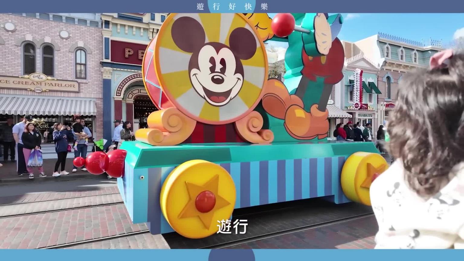 一岁小童的迪士尼魔法日|出乎意料地超爱玩游乐设施|喜欢迪士尼的一切|兔女狼 预览截图 6