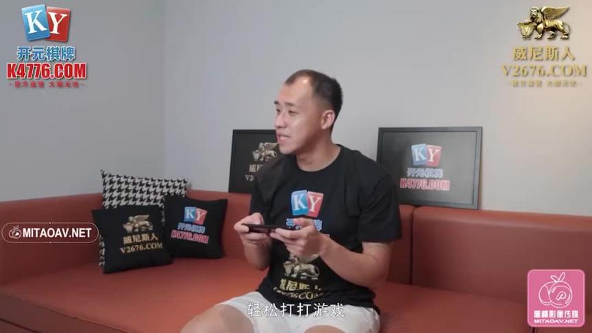 PME243-把继妹当成我的性玩物 预览截图 1