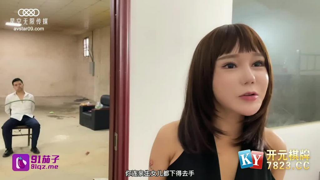 XK8045奸王之王2021 预览截图 7