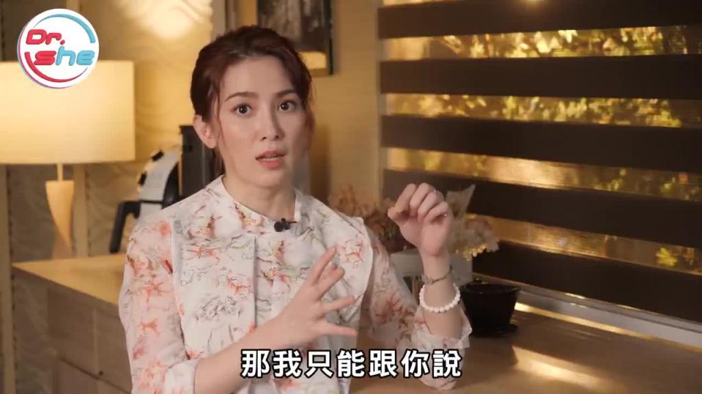 「高潮完」就头痛_ 性交头痛症 是身体出警讯_ #DrShe许蓝方 预览截图 9