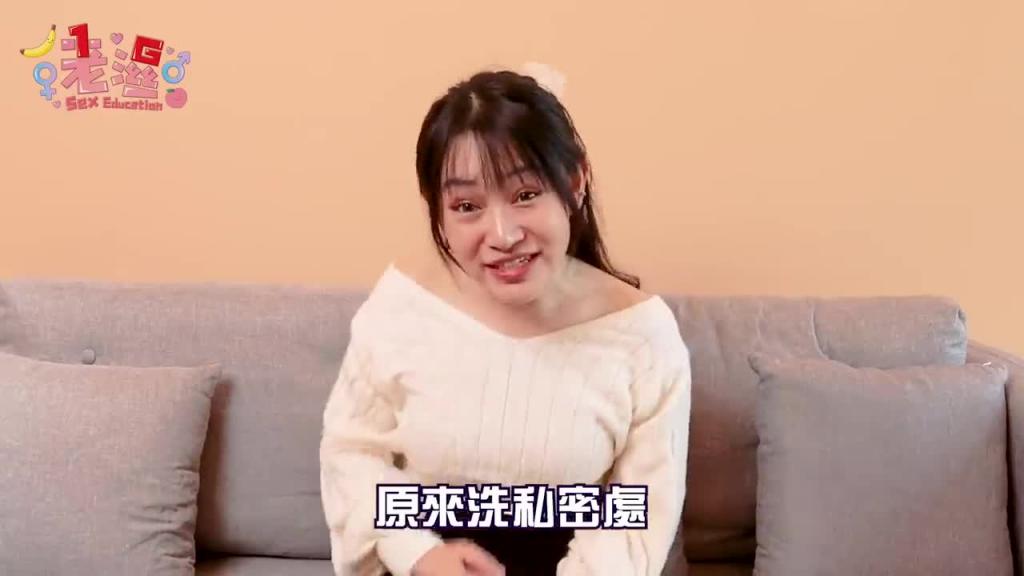 情人小知识! ?女生下面长这样代表跟很多人做过?开箱女生常见的私密处形状 预览截图 6