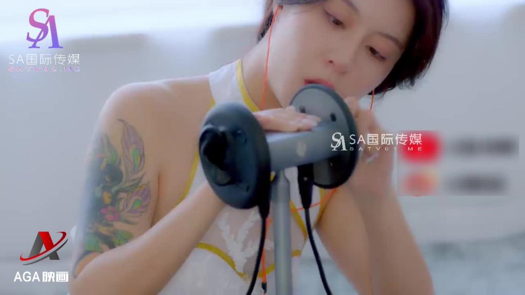 AGAT113-ASMR小萌舔耳-水润史莱姆湿润音 预览截图 3
