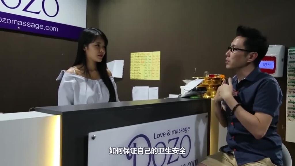 小鹏奇啪行第二季第4集高清未删 S02E04日式按摩点背后精彩鹏哥左拥右抱还躺人家床 预览截图 2