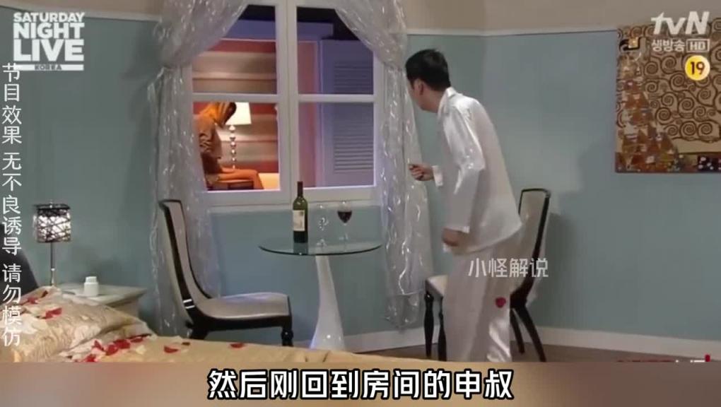 时隔多日未上线的申叔,做梦接连被打断是什么体验。#韩国综艺 预览截图 11