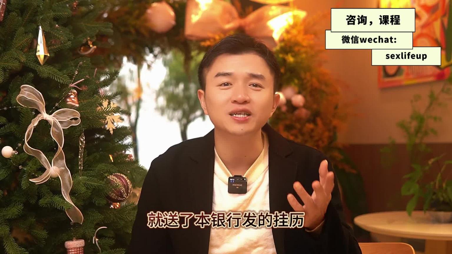 【教你做坏女孩 5】 男人到底把你当什么?情人,女友还是老婆? 预览截图 6