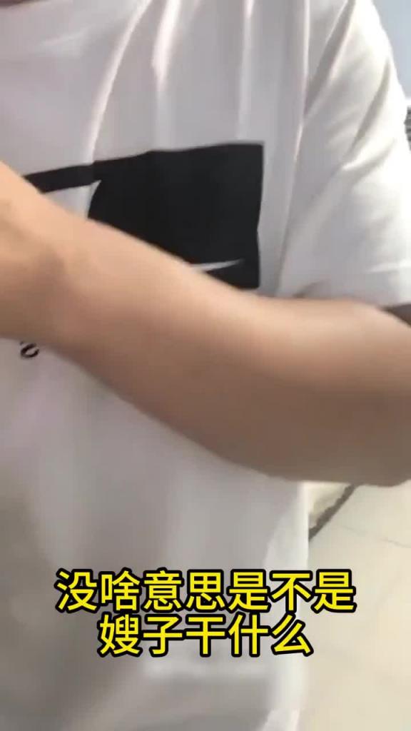 《强上嫂嫂》出差回家看嫂子一个人做家务把她强上了详情介绍 预览截图 1