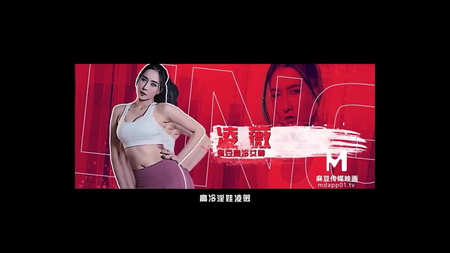 【情趣K歌房EP14】 新晉素人淫蕩自慰吟唱/性感素人/戚雨薇 预览截图 10