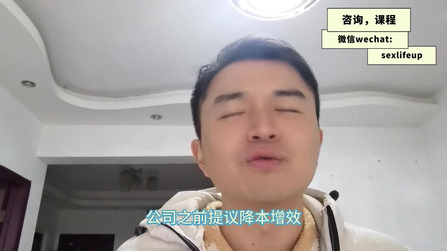 【教你做坏女孩 4】「情绪价值」比身体更值钱! 预览截图 10