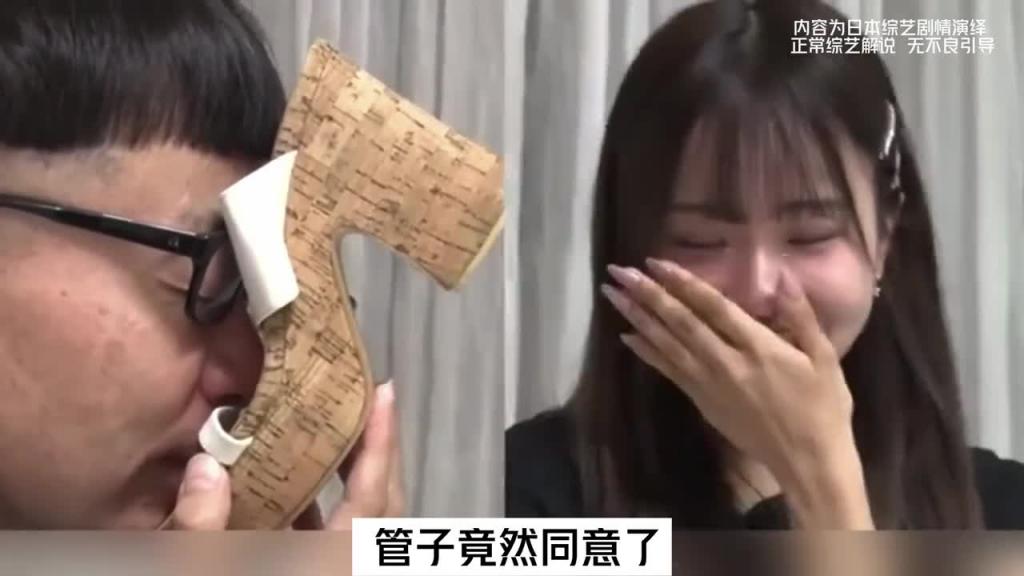 老父亲为了让女儿明白社会的险恶用心良苦。#综艺名场面 预览截图 10
