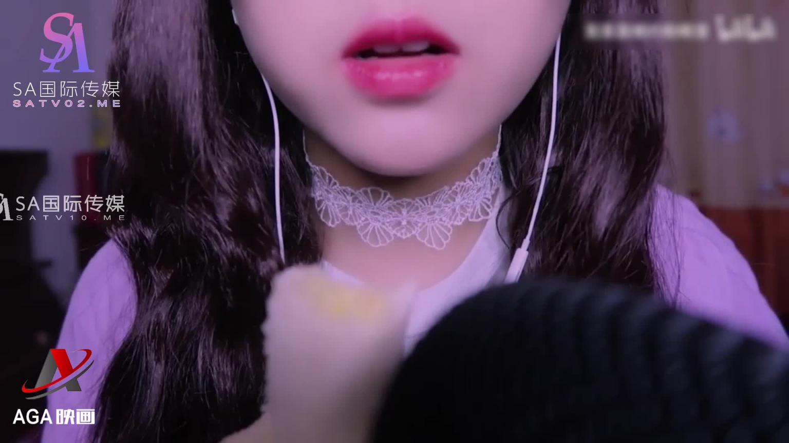 AGAT019-ASMR-露娜的助眠-吃香蕉口含跳跳糖 预览截图 12