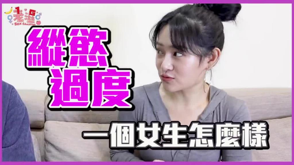 女生纵欲过度看这里就知道！让面相老师看我绝对领域上的痣，居然是因为性太旺？ 预览截图 2