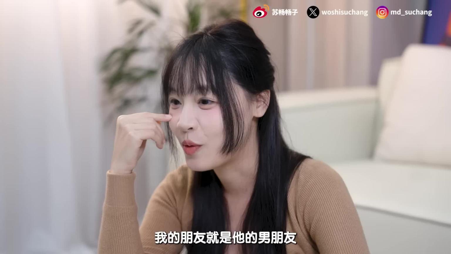 超扯超扯 ! 蜗牛 ? 竹筒 ? 蛇 !? 错误的尻尻习惯你中了几个？ 【我是苏畅SUCHANG】 预览截图 6
