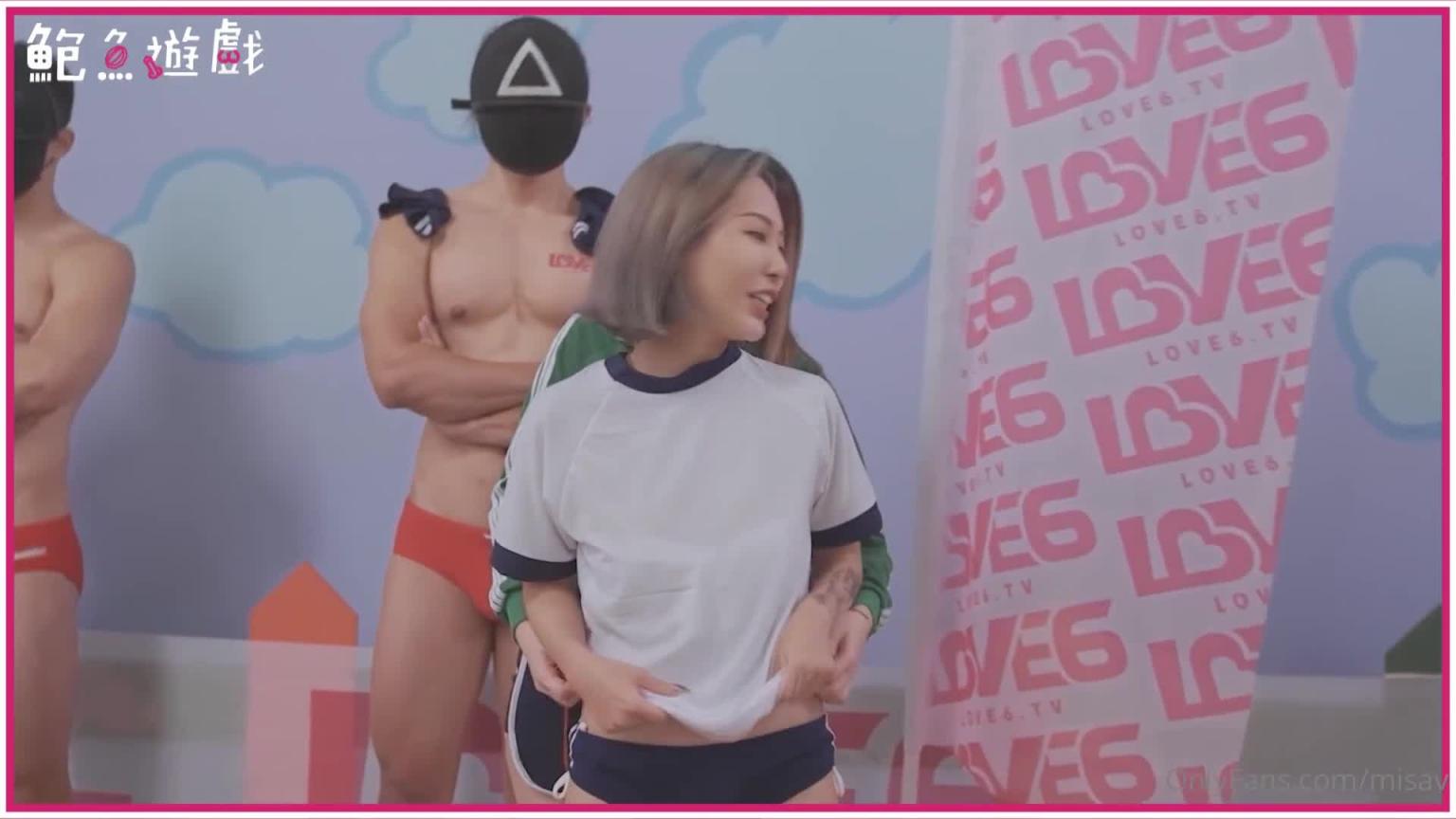 成人节目：鲍鱼游戏第三集无码完整版 预览截图 4