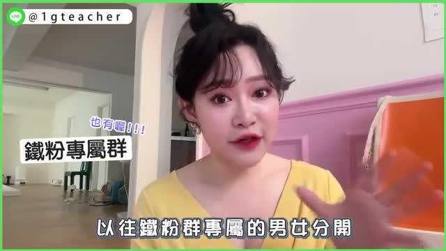 必杀技!摸女生这几个「隐藏部位」,会超有感觉? 预览截图 8