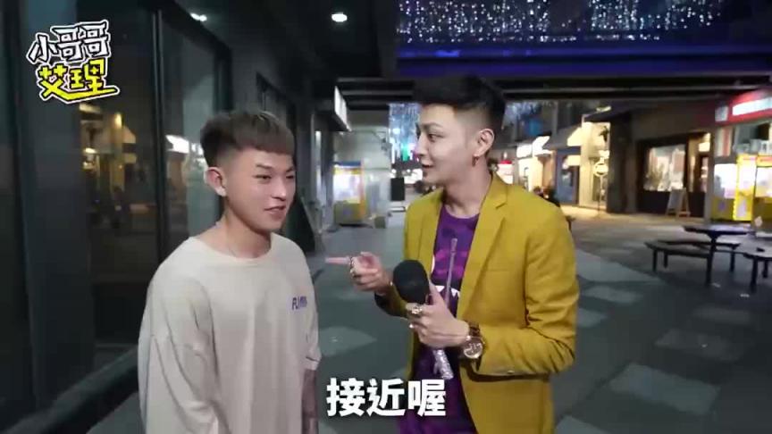 姐姐采阳补阴小鲜肉~好吃到下次还想带姐妹来!---小哥哥艾理 预览截图 6
