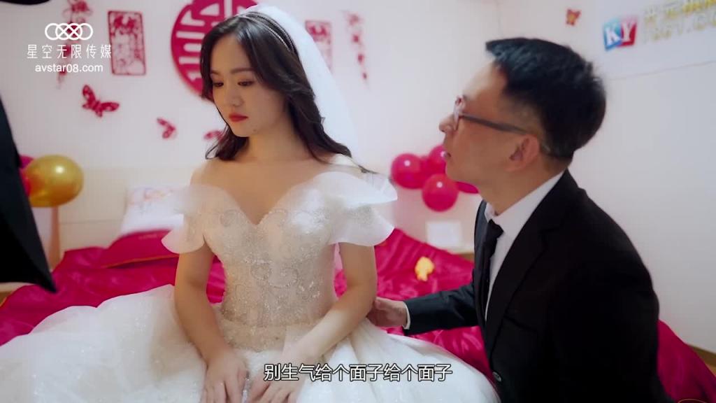 XK8063婚闹 预览截图 2