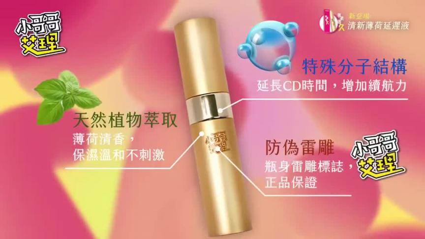 台湾地道辣台妹!看完YT看17 教父监制 预览截图 1