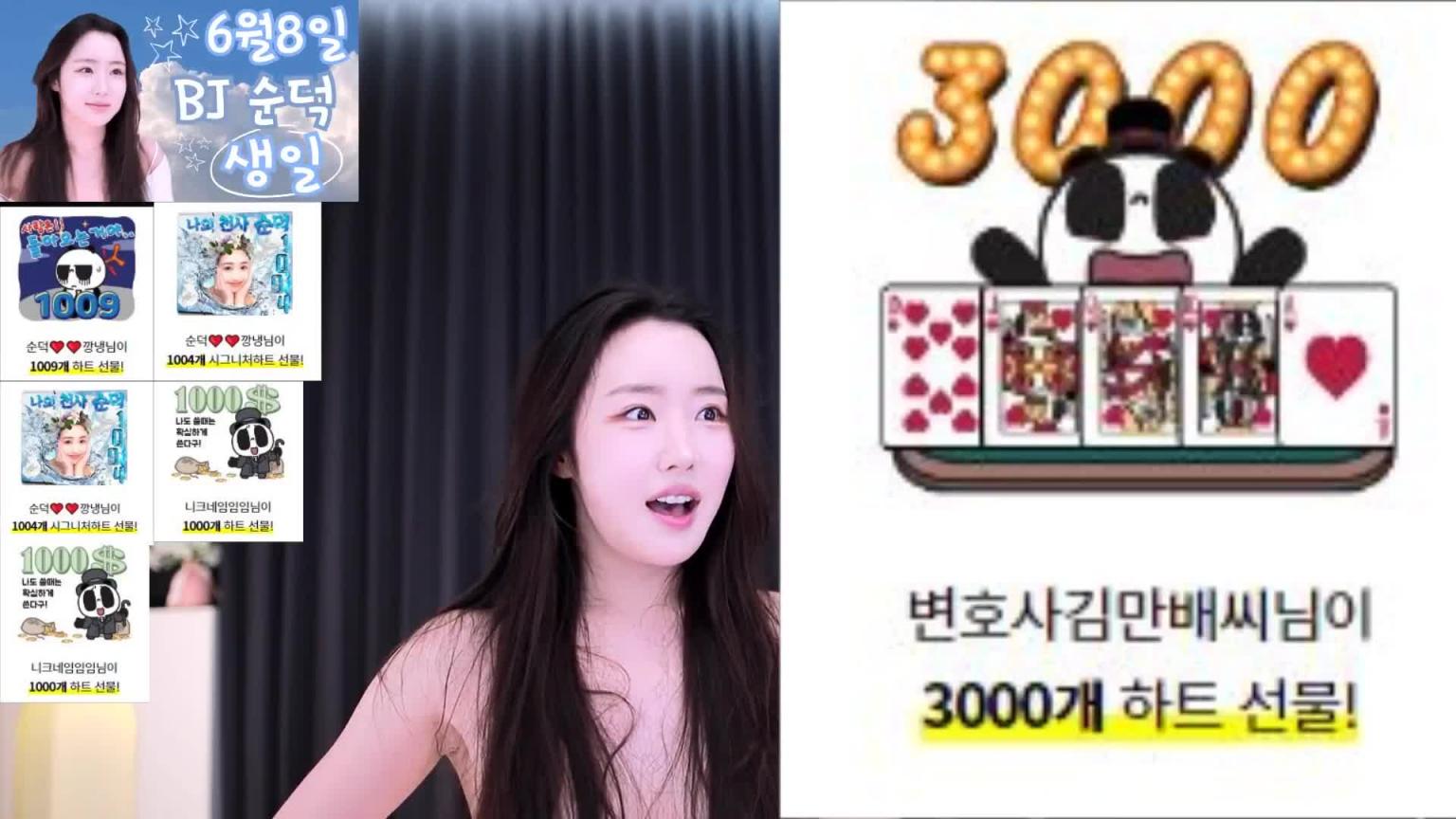 KBJ-24091252 预览截图 5