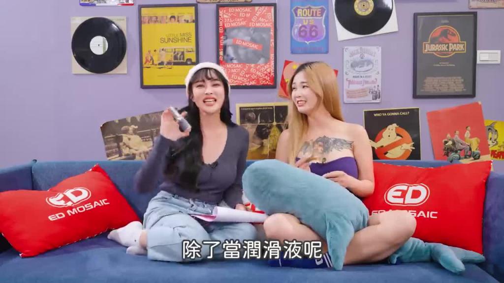 暗黑杨丞琳驾到!拍鲍鱼游戏26cm黑D超硬?最怕汁男有臭鸡蛋味的洨? AV女优不会帮男优暖机! 《ED大解密》Ft.孟若羽|两性|台湾AV 预览截图 7