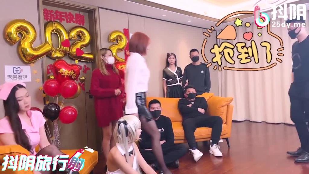 抖阴旅行射第十四期/不鸡动挑战 预览截图 1