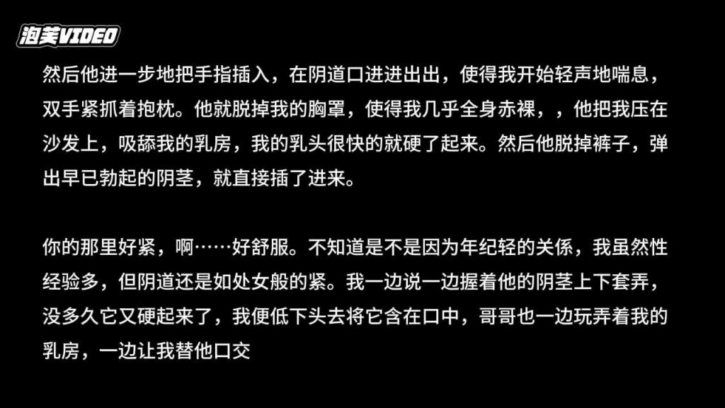 我的妹妹苏奈美之黑丝勾引哥哥让我高潮失禁流了一地 预览截图 2