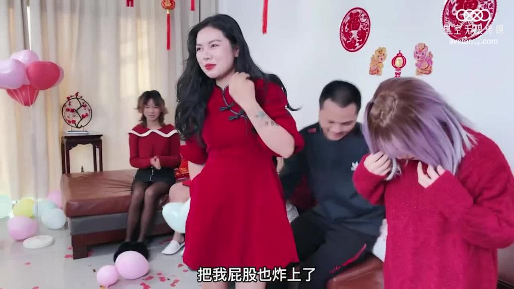 XK8099元旦庆典 预览截图 3