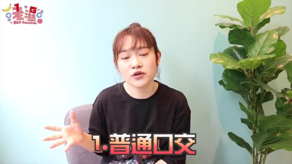 这样口交才会爽!男生女生都适用的8种玩法,刺激到你受不了! 预览截图 1