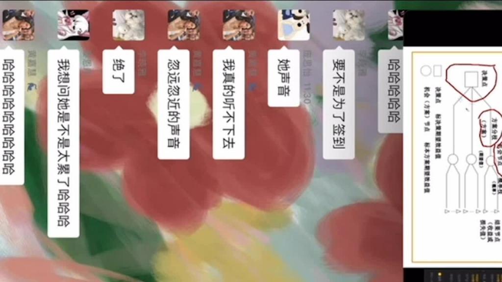 【最新吃瓜泄露】民航运输五班老师邹林娟钉钉会议室网课啪啪疯传 预览截图 9