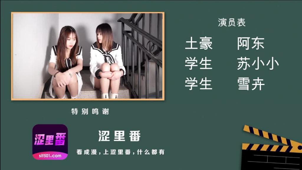 JD035我的学生时代 预览截图 12