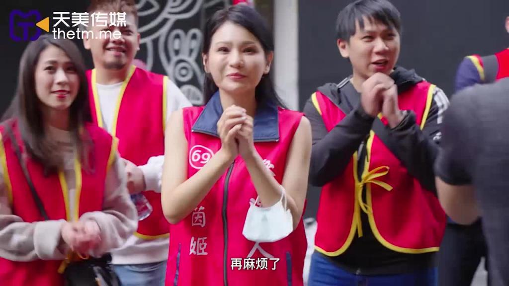 TMW119-候选人劣行被揭穿 遭助理威胁现场做爱 预览截图 1