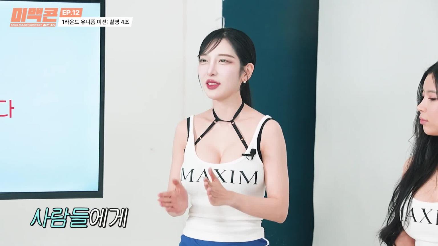 [Mimaccon 第 16 季] EP12。 “如果它能让你心动不已，那它一定很疯狂！” 03岁自然科学入门_MAXIM 预览截图 2