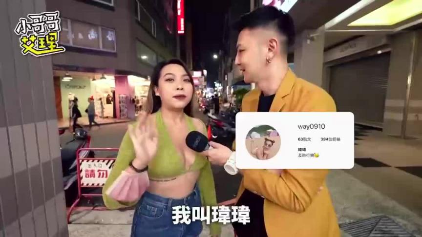 配对系列-三人行必有我湿焉？！ 预览截图 1