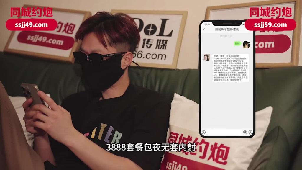 IDG5617-爆操同城小姐姐,释放积攒数月的精液-林小曼 预览截图 1