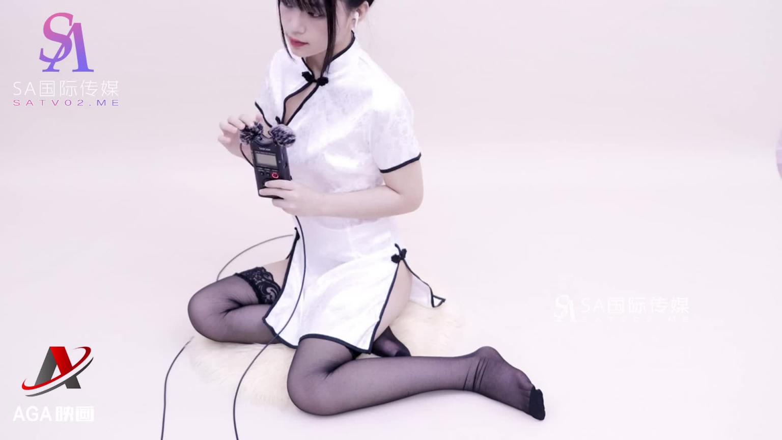 AGAT026-ASMR-晓美旗袍诱惑-弹舌音 按摩 喘息 预览截图 1