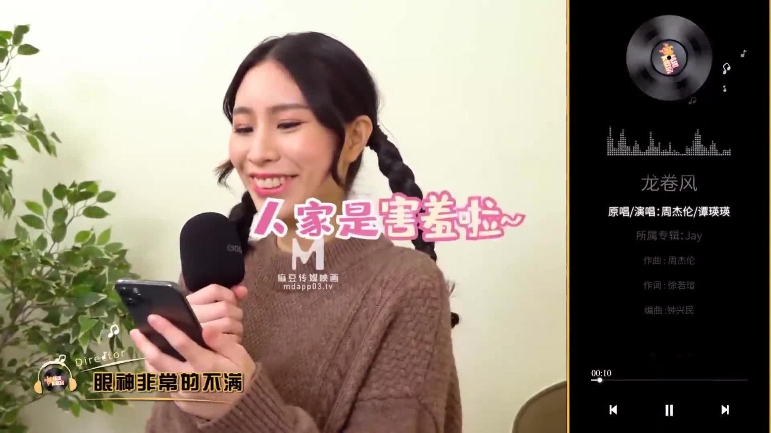 【情趣K歌房EP20】 新晉女神潭英英在按摩棒的攻勢下，是否能成功唱完整首歌呢？ 预览截图 3