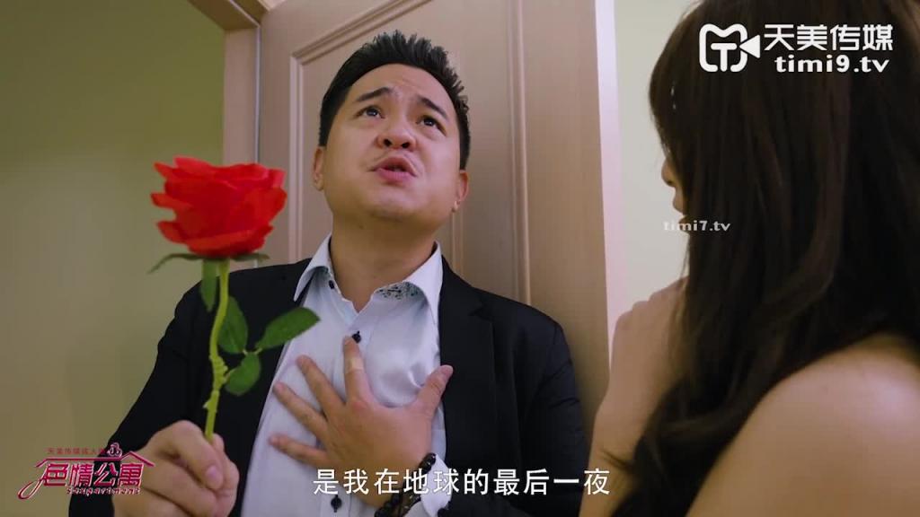 SQGY03色情公寓EP.3_正片 预览截图 3