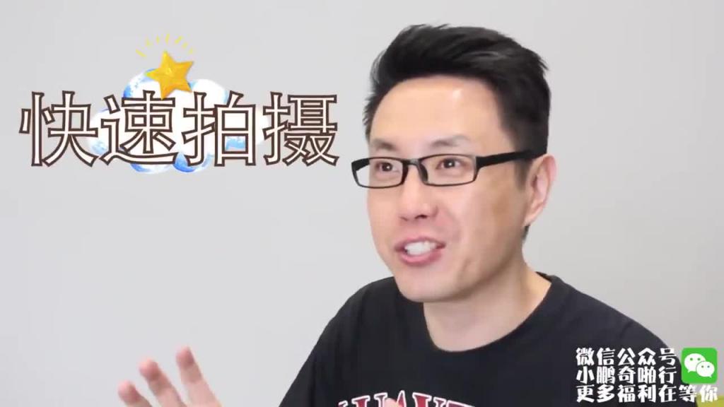 小鹏奇啪行第二季番外篇4:日式ktv来袭!环肥燕瘦性感婀娜!决战到天亮! 预览截图 11