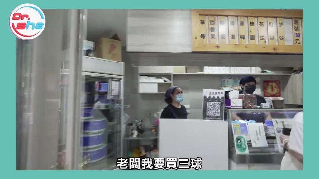 一戴套就「软掉」怎么办?我这样正常吗? #DrShe许蓝方 预览截图 9