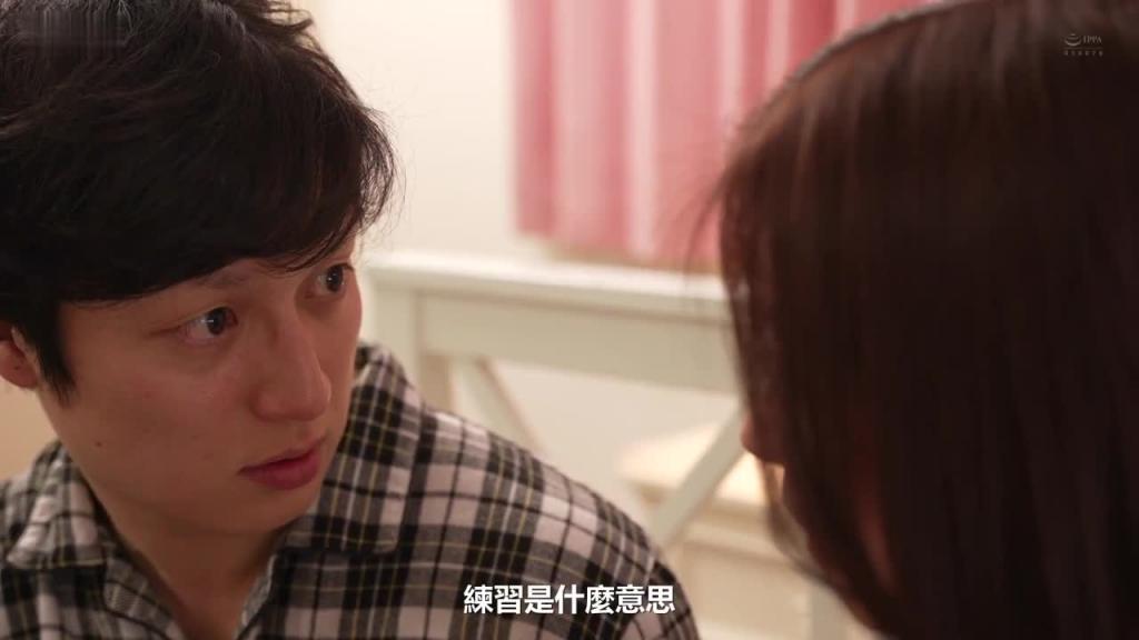 即使是婆婆也想怀孕 加藤椿 ALDN-209 预览截图 3